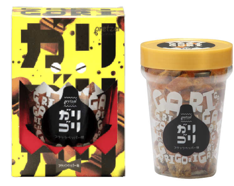 ブラックペッパー味